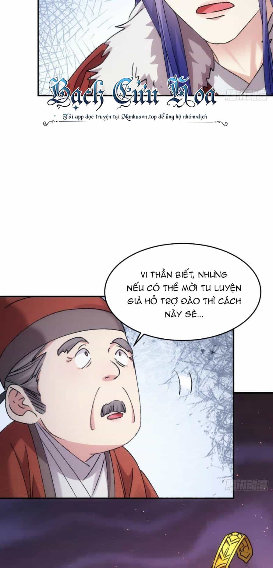Ta Chính Là Không Theo Sáo Lộ Ra Bài - Chương 158 - ảnh 31