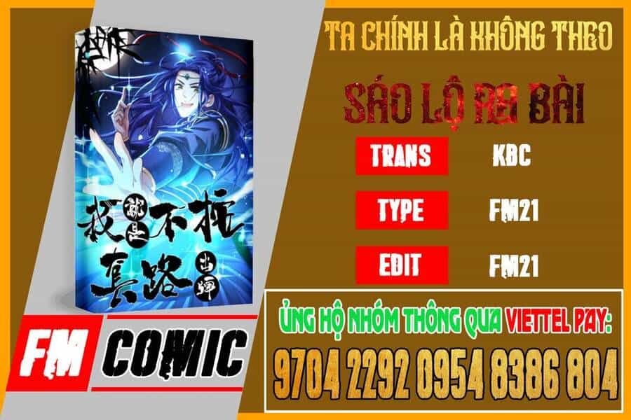 Ta Chính Là Không Theo Sáo Lộ Ra Bài - Chương 16 - ảnh 1