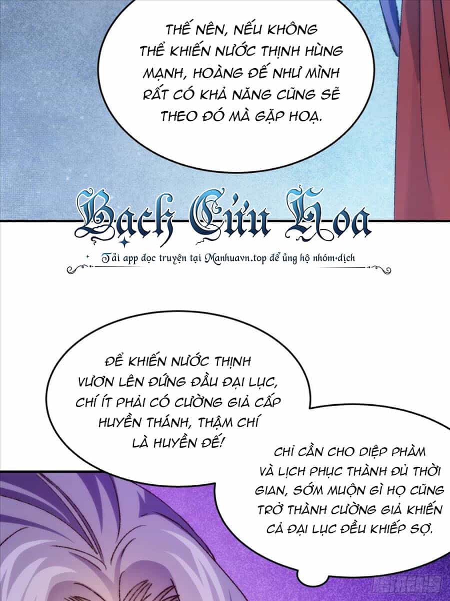 Ta Chính Là Không Theo Sáo Lộ Ra Bài - Chương 161 - ảnh 34