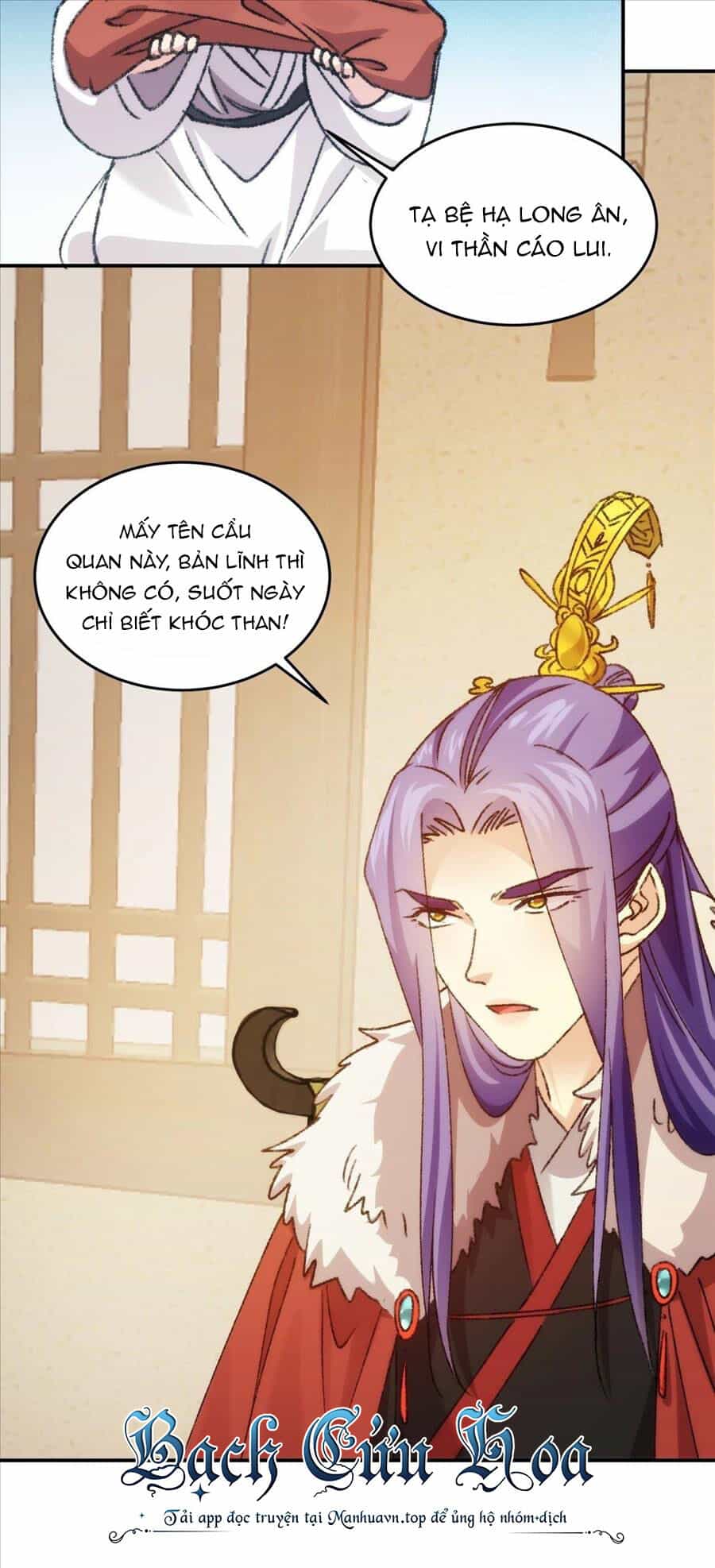 Ta Chính Là Không Theo Sáo Lộ Ra Bài - Chương 161 - ảnh 50