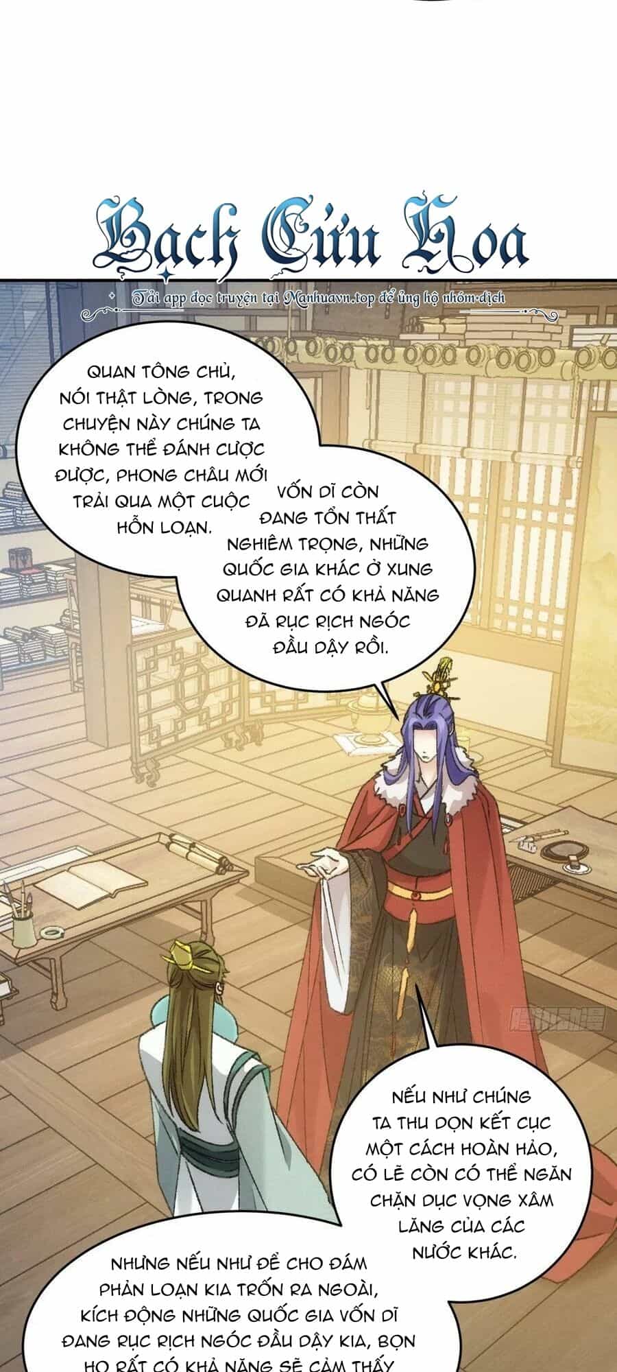 Ta Chính Là Không Theo Sáo Lộ Ra Bài - Chương 163 - ảnh 23