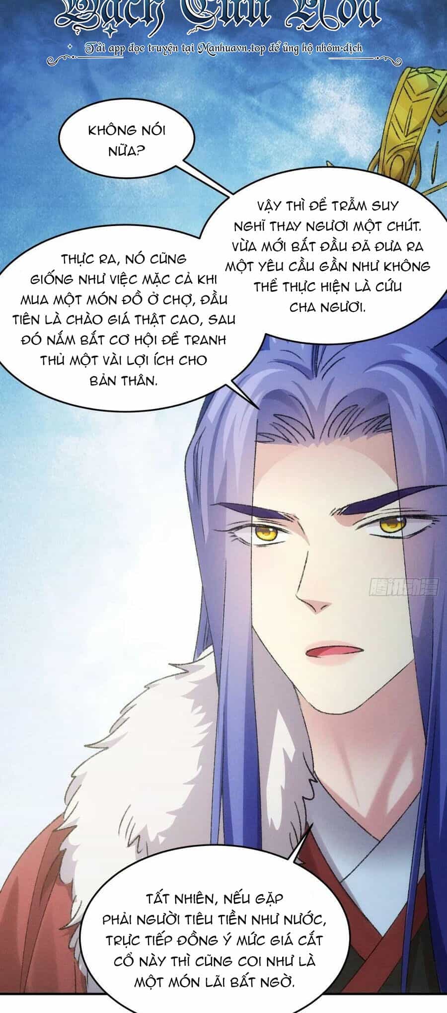 Ta Chính Là Không Theo Sáo Lộ Ra Bài - Chương 166 - ảnh 7
