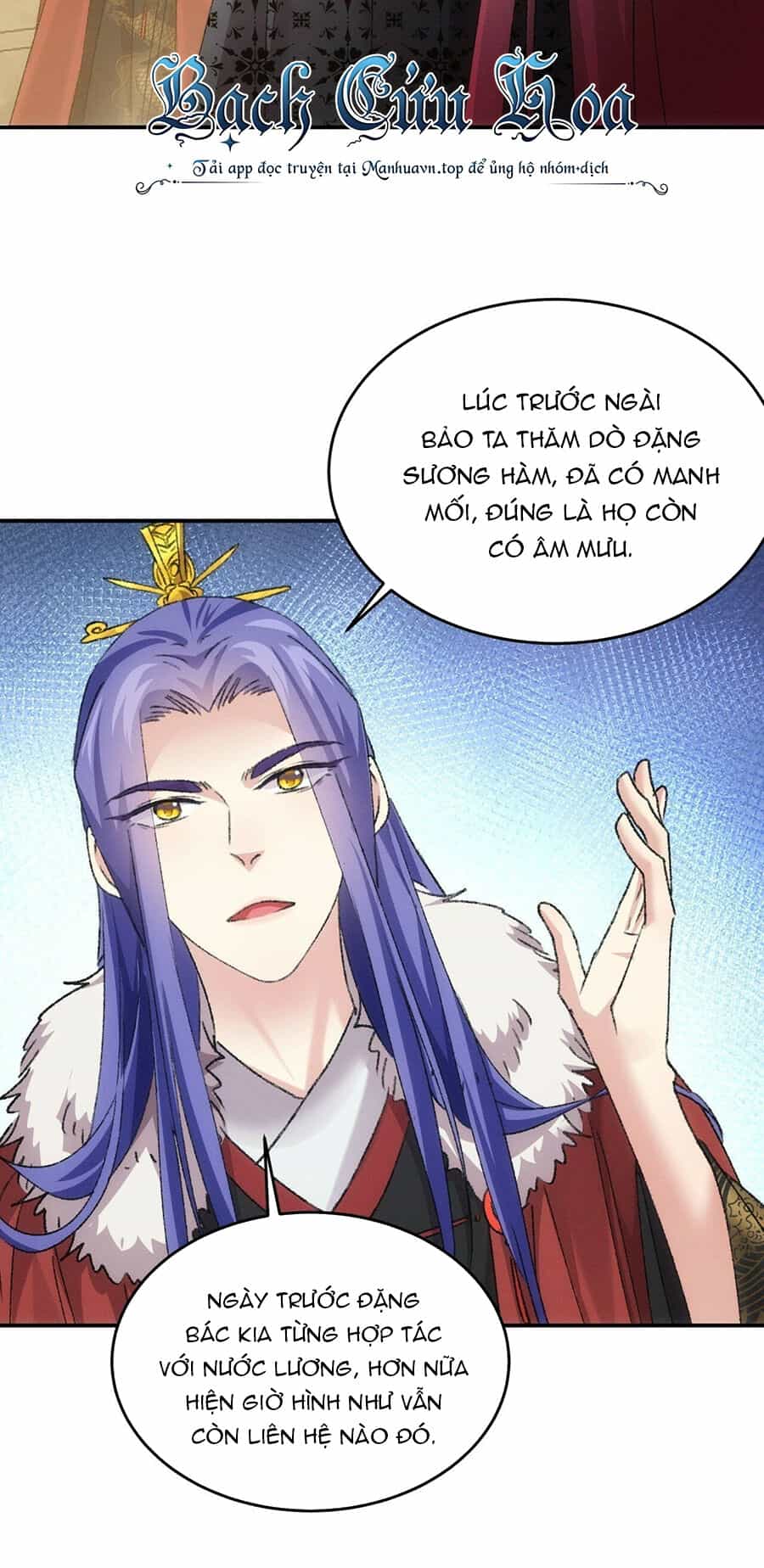 Ta Chính Là Không Theo Sáo Lộ Ra Bài - Chương 168 - ảnh 12