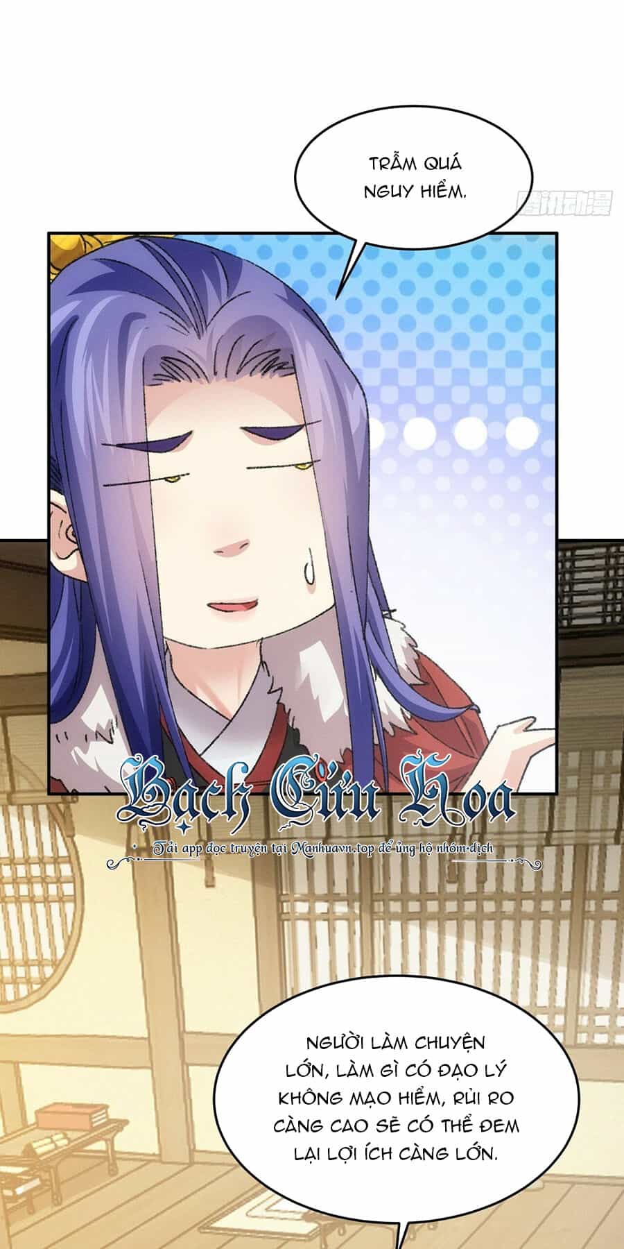 Ta Chính Là Không Theo Sáo Lộ Ra Bài - Chương 168 - ảnh 22