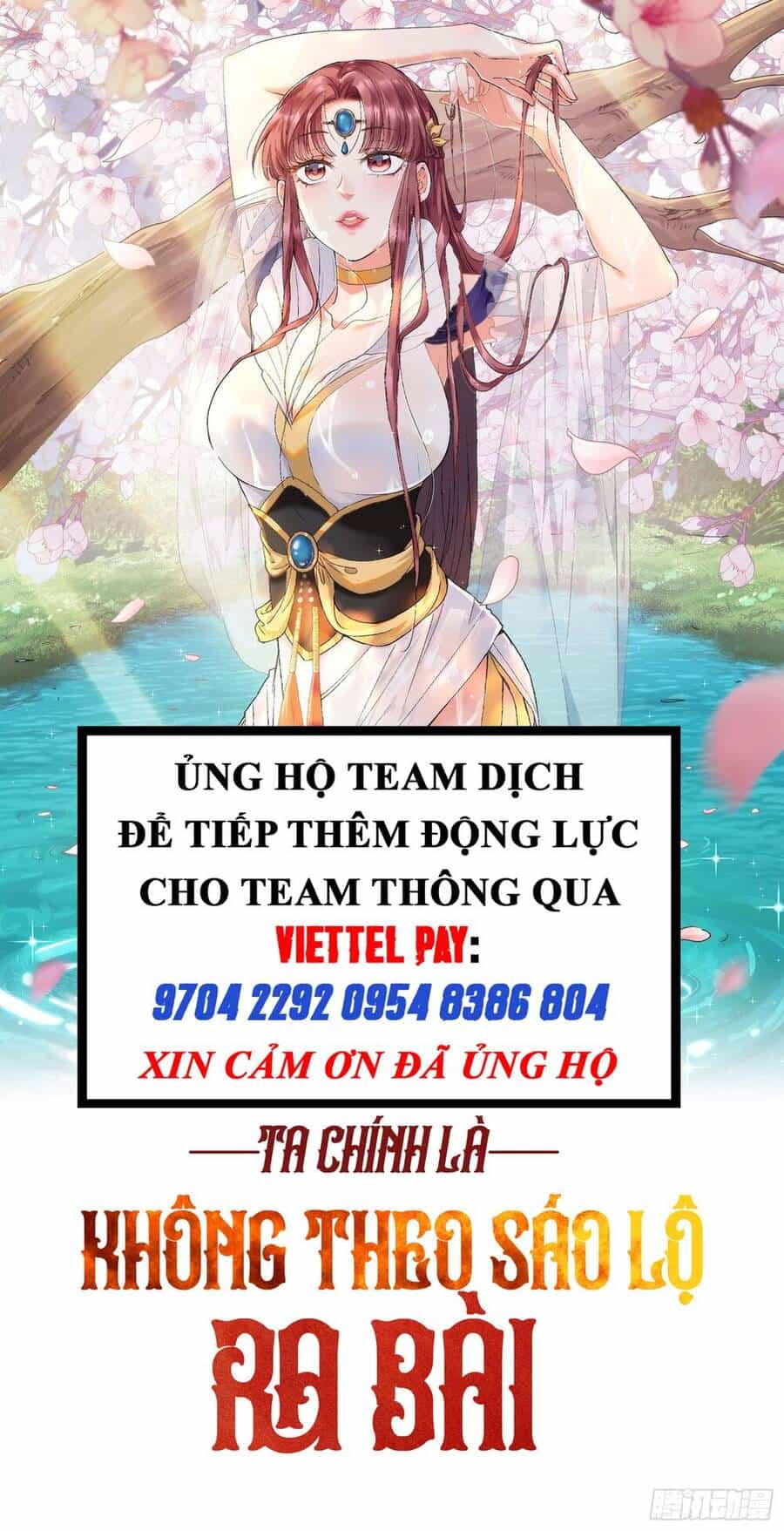 Ta Chính Là Không Theo Sáo Lộ Ra Bài - Chương 17 - ảnh 3