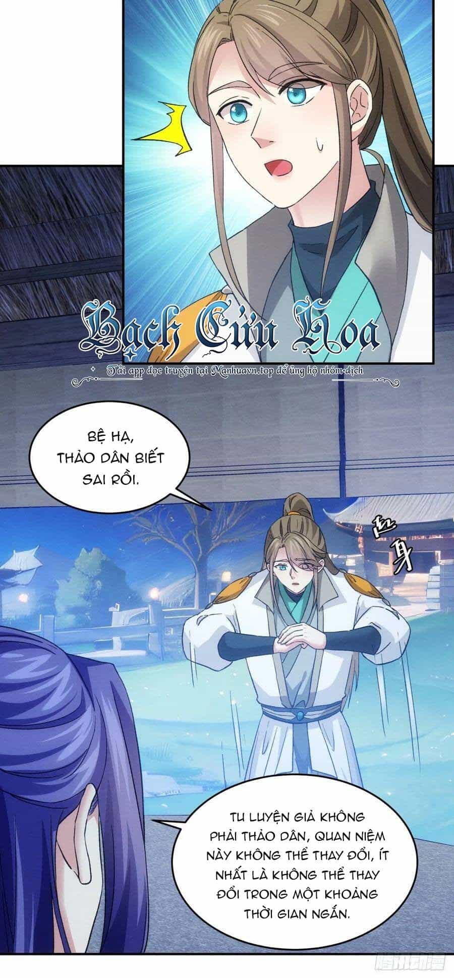 Ta Chính Là Không Theo Sáo Lộ Ra Bài - Chương 174 - ảnh 33