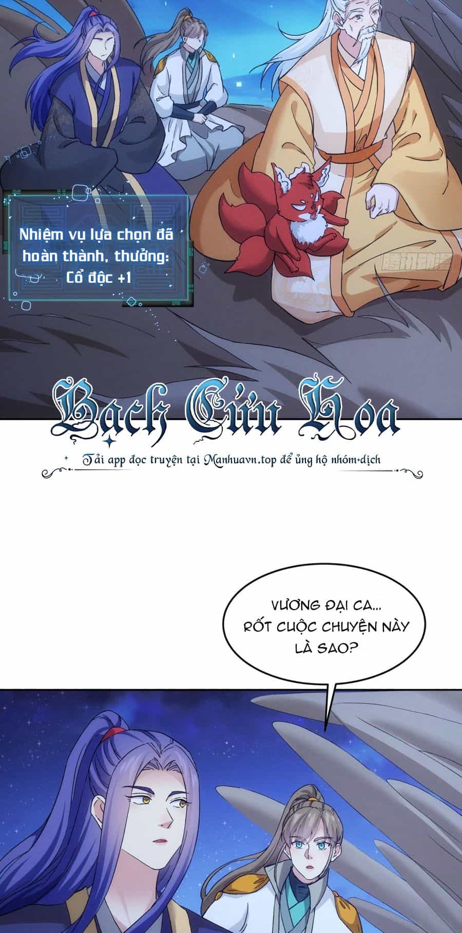 Ta Chính Là Không Theo Sáo Lộ Ra Bài - Chương 176 - ảnh 16