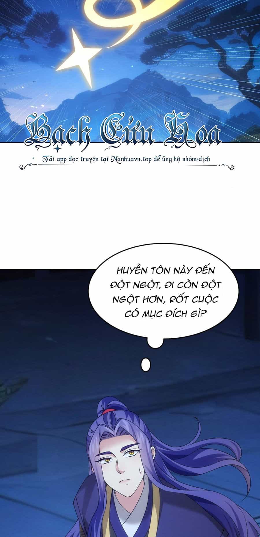 Ta Chính Là Không Theo Sáo Lộ Ra Bài - Chương 176 - ảnh 32