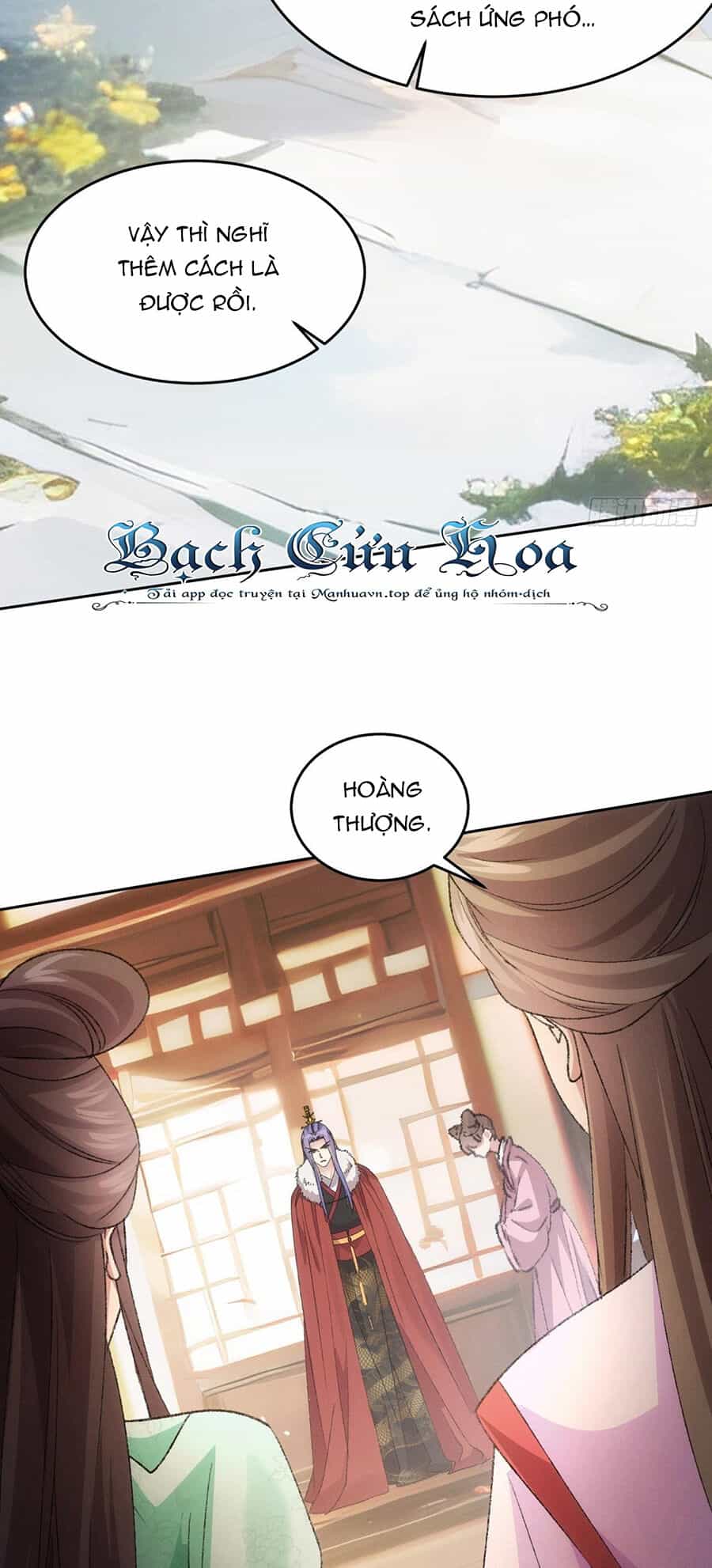 Ta Chính Là Không Theo Sáo Lộ Ra Bài - Chương 178 - ảnh 11