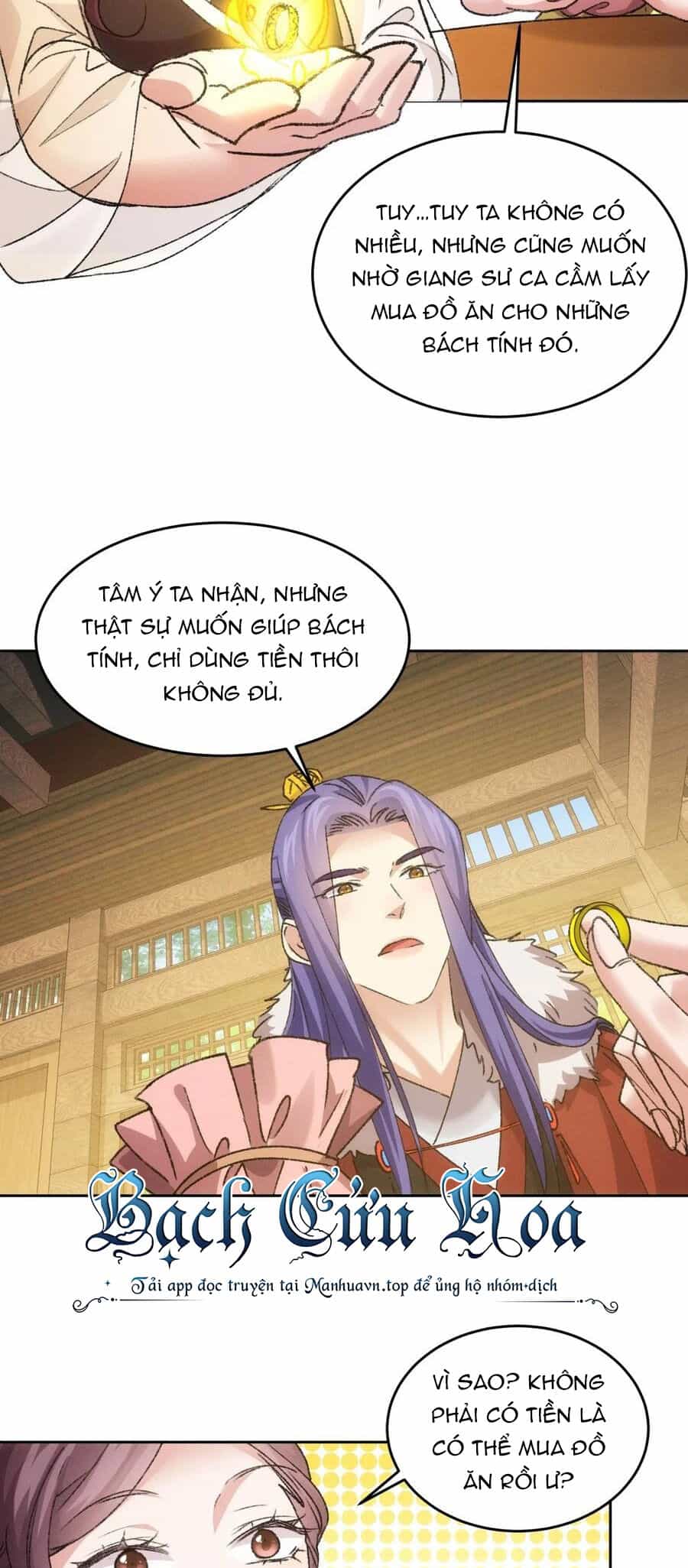 Ta Chính Là Không Theo Sáo Lộ Ra Bài - Chương 185 - ảnh 16