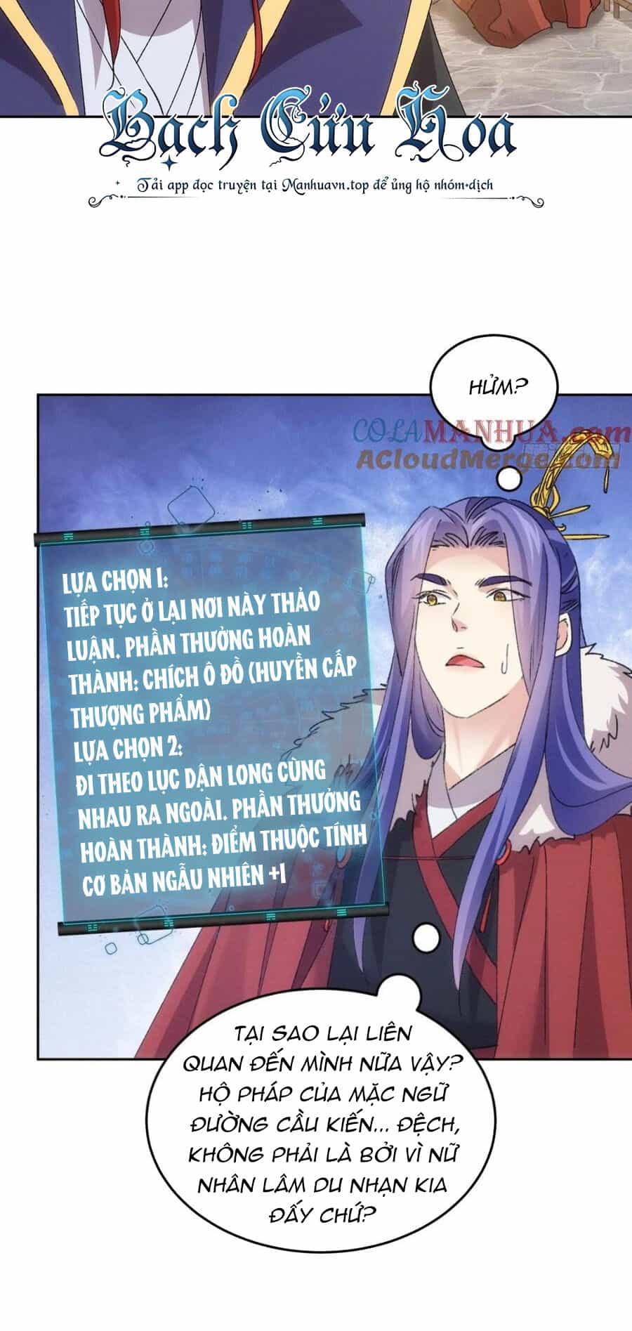 Ta Chính Là Không Theo Sáo Lộ Ra Bài - Chương 187 - ảnh 12