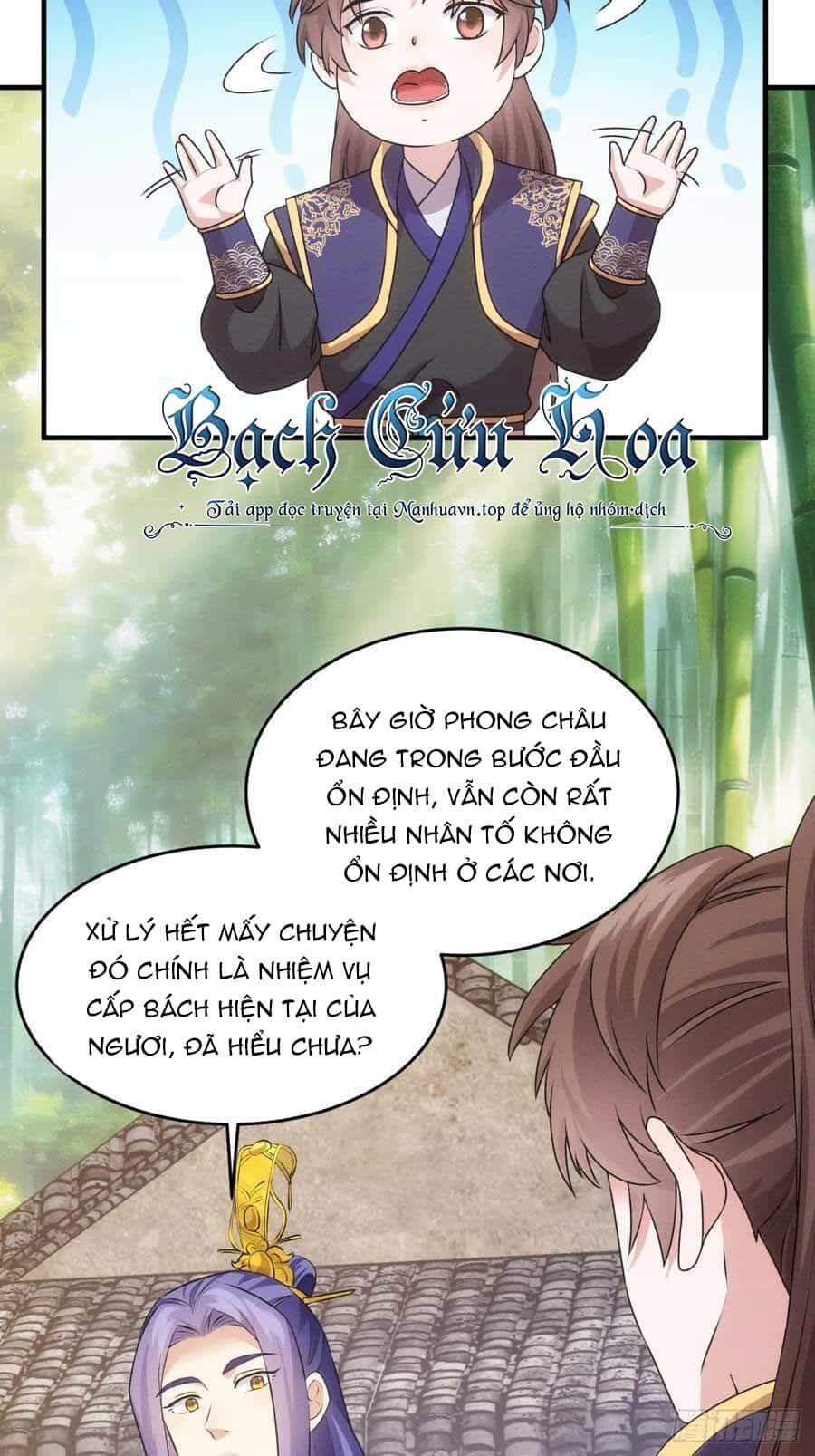 Ta Chính Là Không Theo Sáo Lộ Ra Bài - Chương 190 - ảnh 18