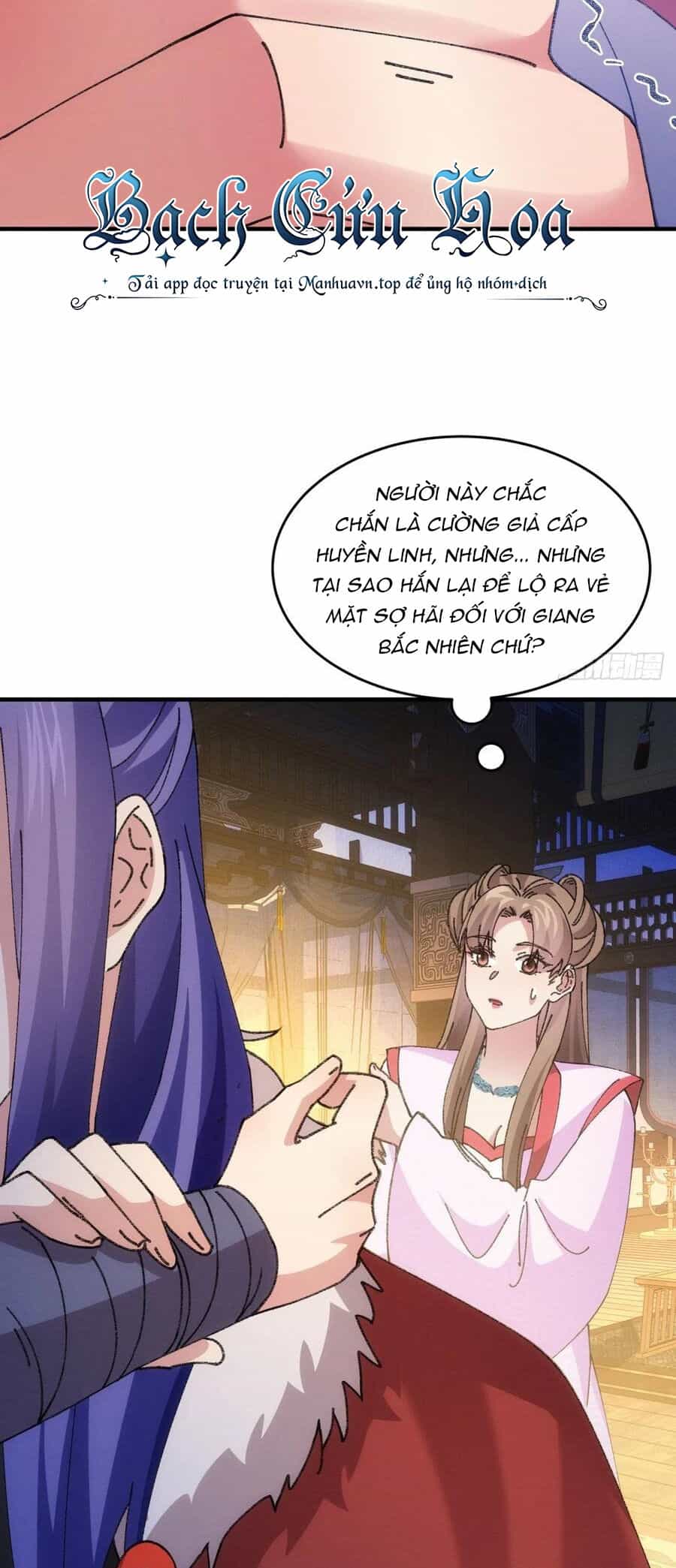 Ta Chính Là Không Theo Sáo Lộ Ra Bài - Chương 193 - ảnh 15