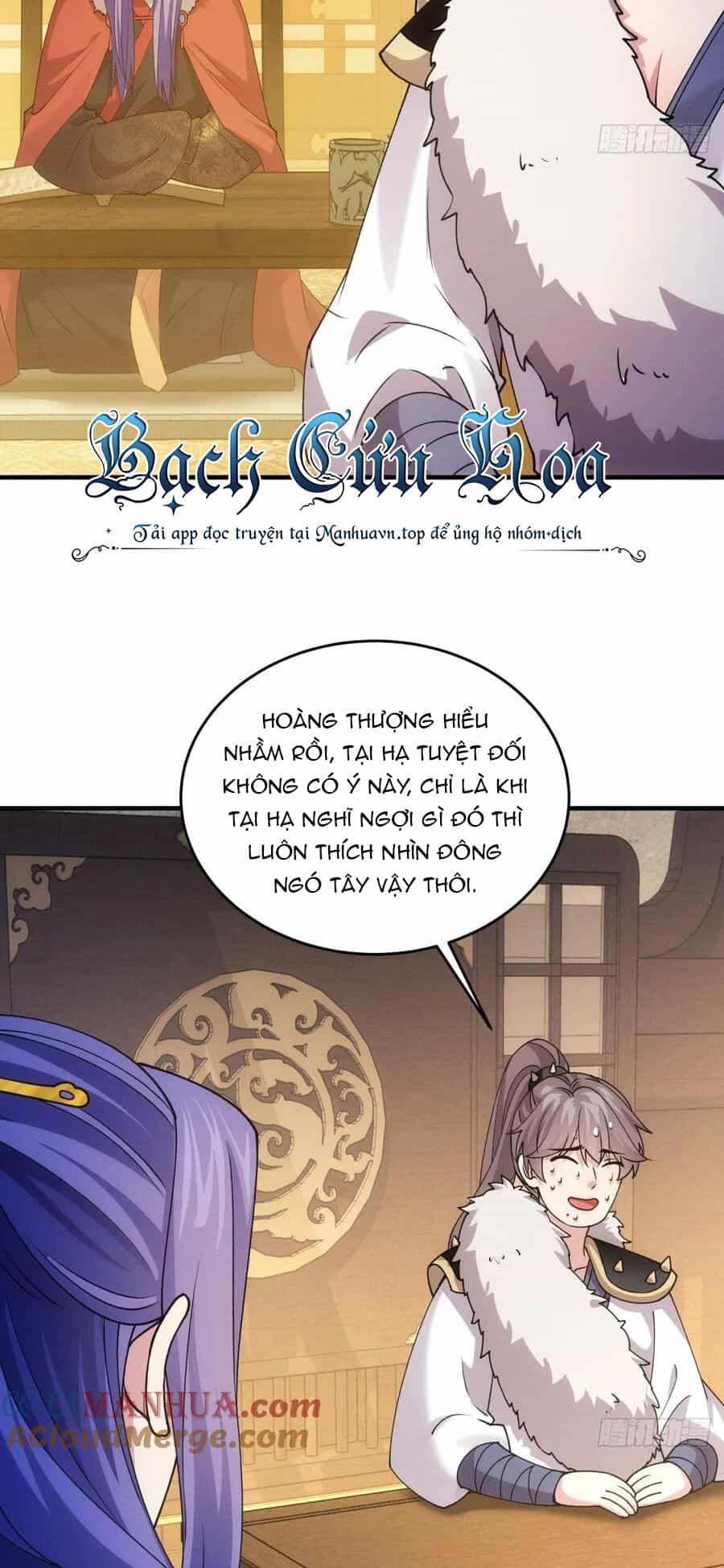Ta Chính Là Không Theo Sáo Lộ Ra Bài - Chương 193 - ảnh 37