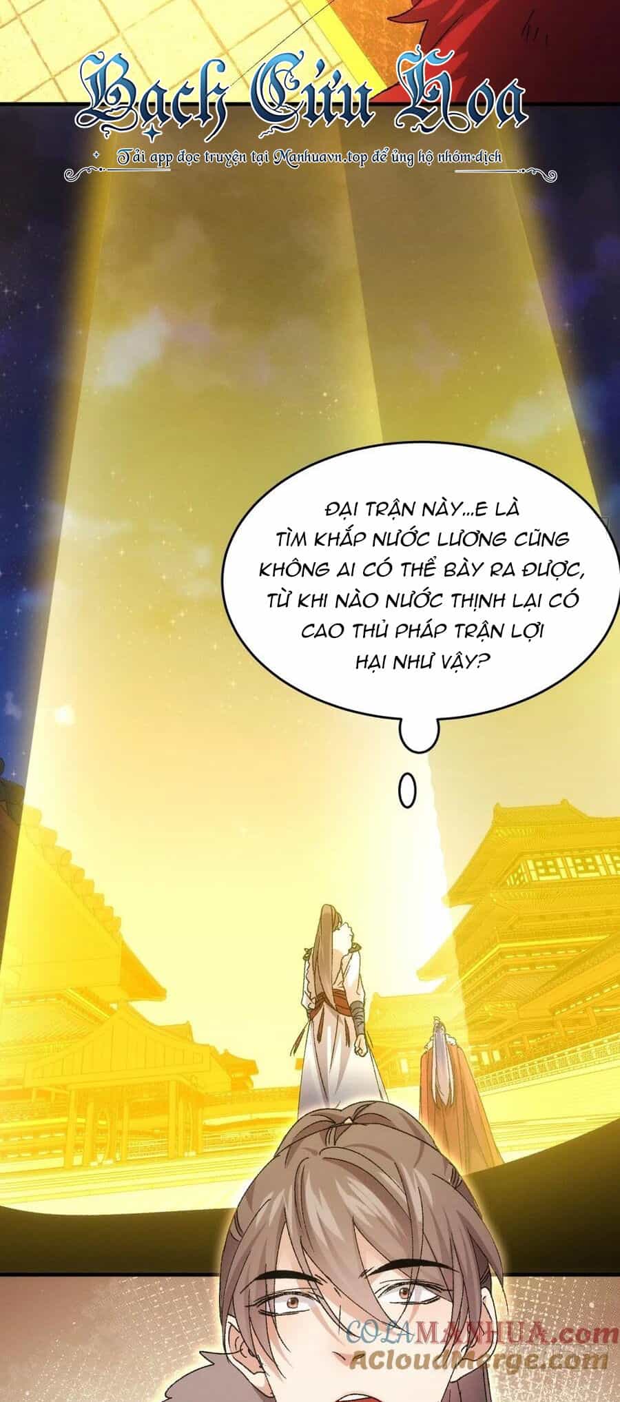 Ta Chính Là Không Theo Sáo Lộ Ra Bài - Chương 194 - ảnh 33