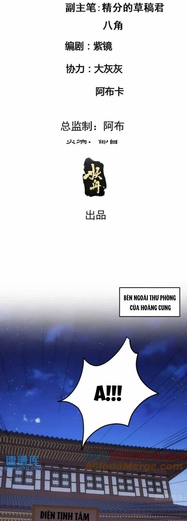 Ta Chính Là Không Theo Sáo Lộ Ra Bài - Chương 196 - ảnh 2