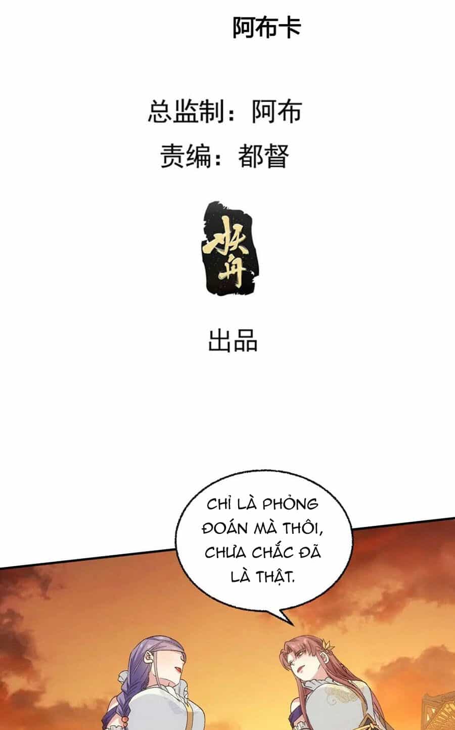 Ta Chính Là Không Theo Sáo Lộ Ra Bài - Chương 198 - ảnh 3