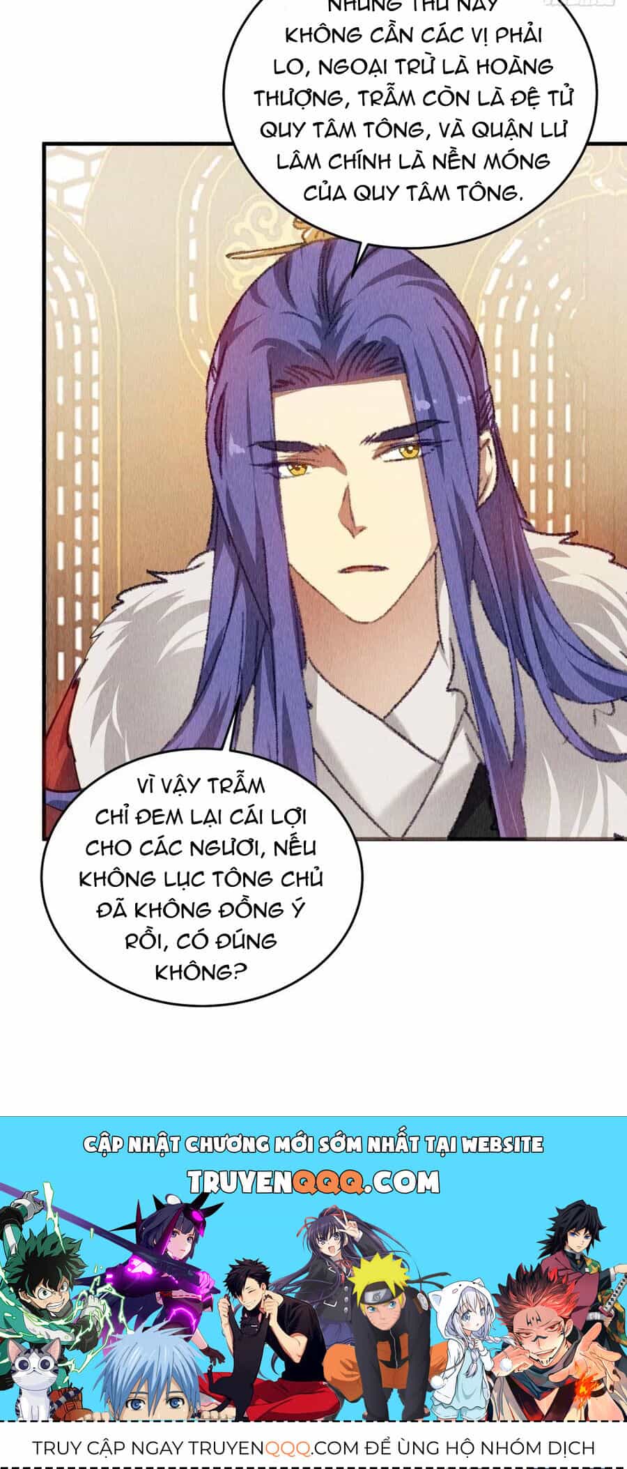 Ta Chính Là Không Theo Sáo Lộ Ra Bài - Chương 202 - ảnh 32