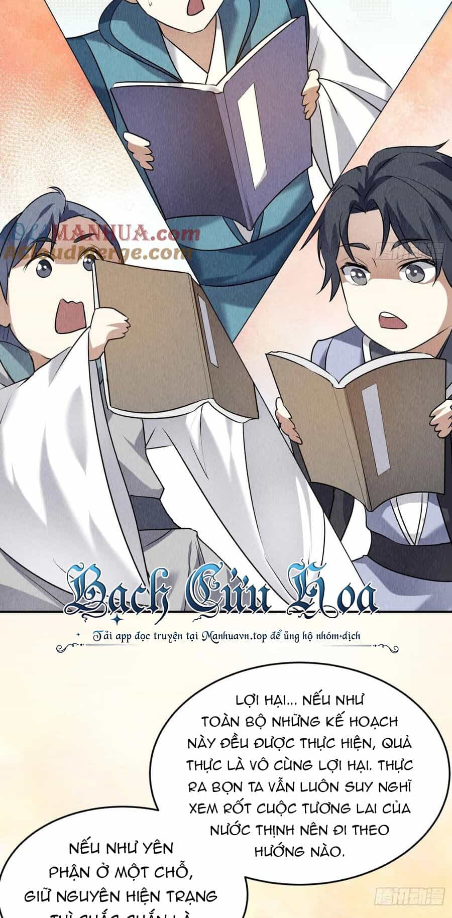 Ta Chính Là Không Theo Sáo Lộ Ra Bài - Chương 205 - ảnh 11