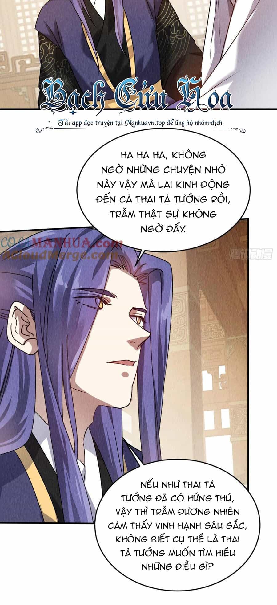 Ta Chính Là Không Theo Sáo Lộ Ra Bài - Chương 205 - ảnh 8