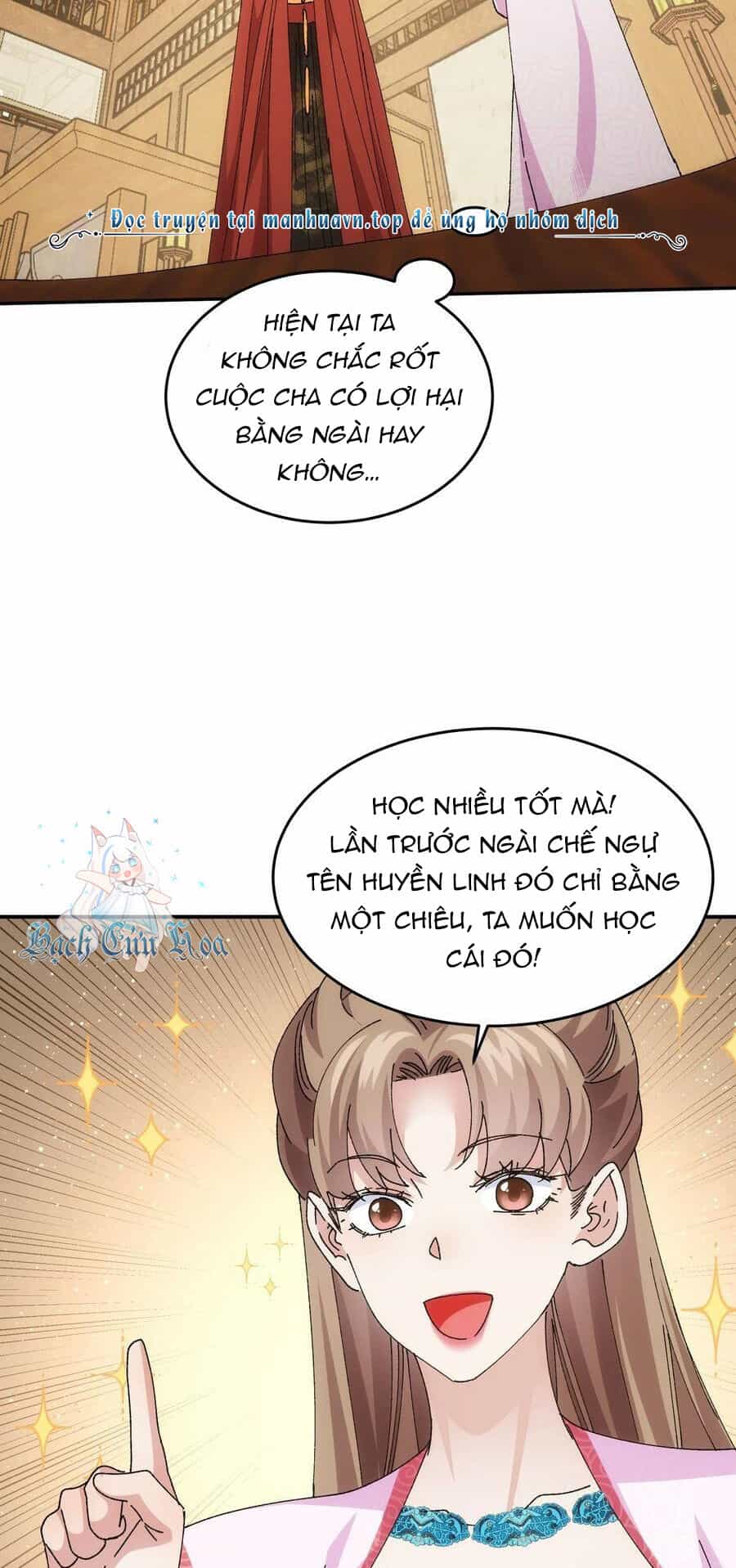 Ta Chính Là Không Theo Sáo Lộ Ra Bài - Chương 211 - ảnh 13