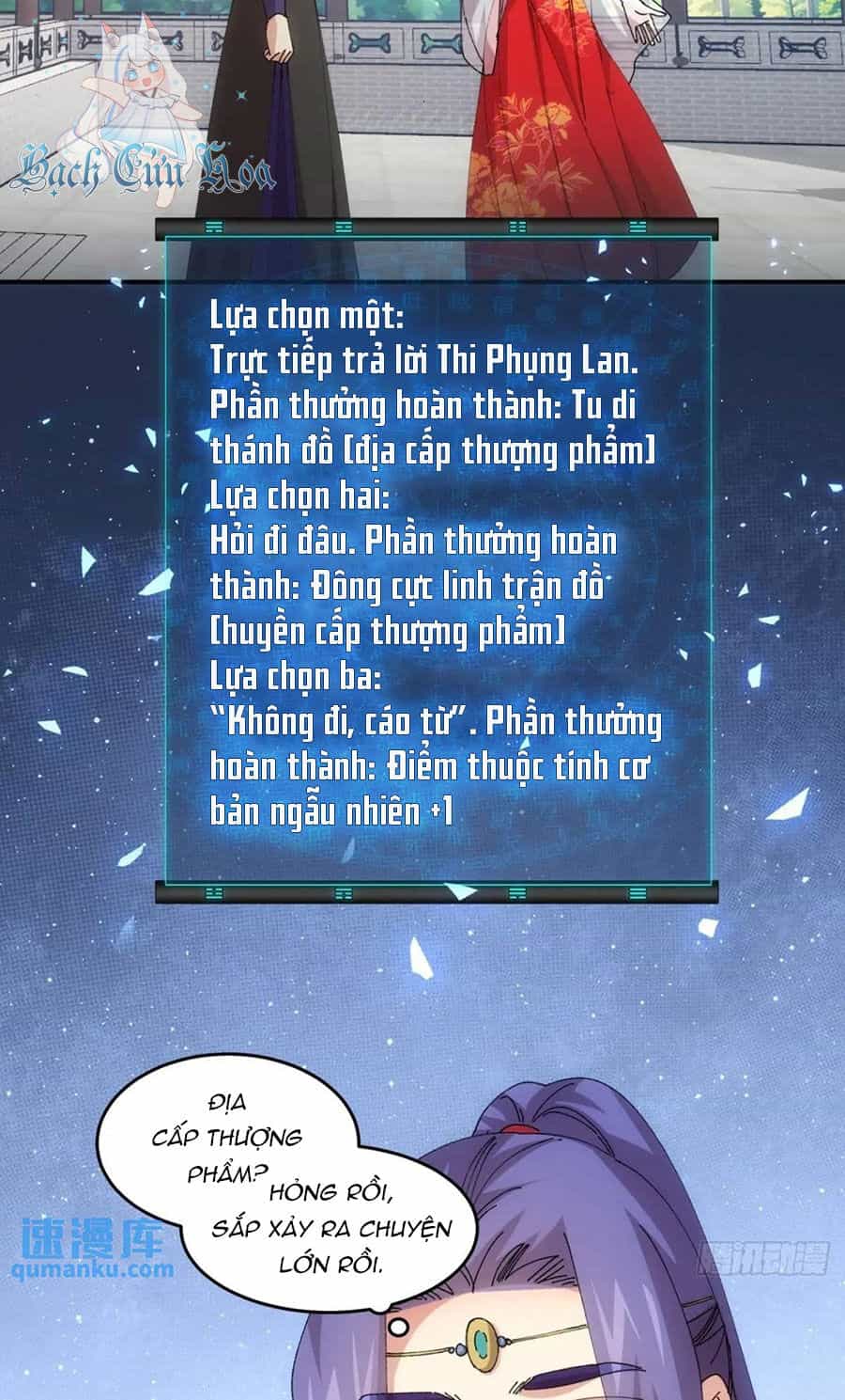 Ta Chính Là Không Theo Sáo Lộ Ra Bài - Chương 218 - ảnh 14