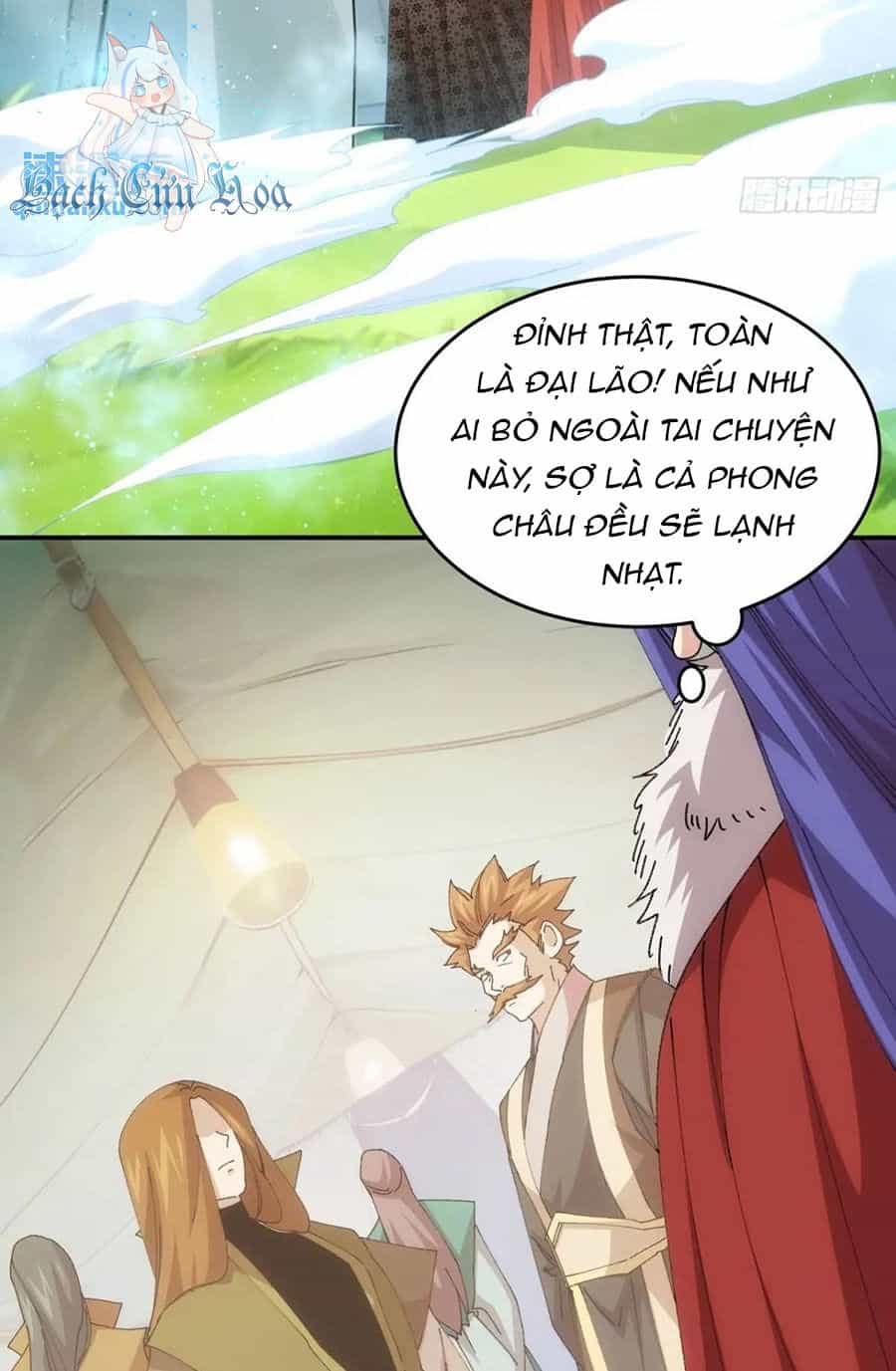 Ta Chính Là Không Theo Sáo Lộ Ra Bài - Chương 218 - ảnh 27