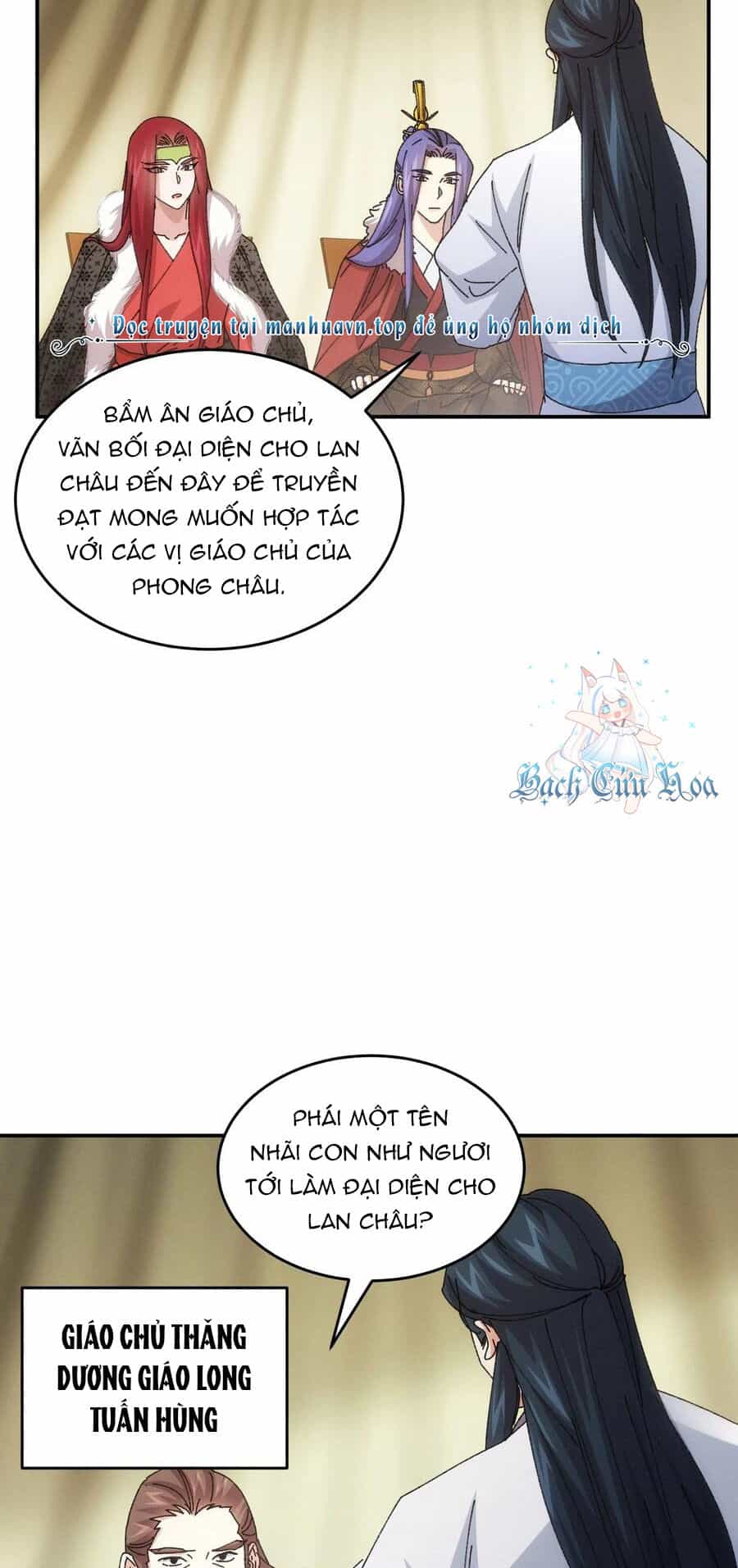 Ta Chính Là Không Theo Sáo Lộ Ra Bài - Chương 219 - ảnh 13
