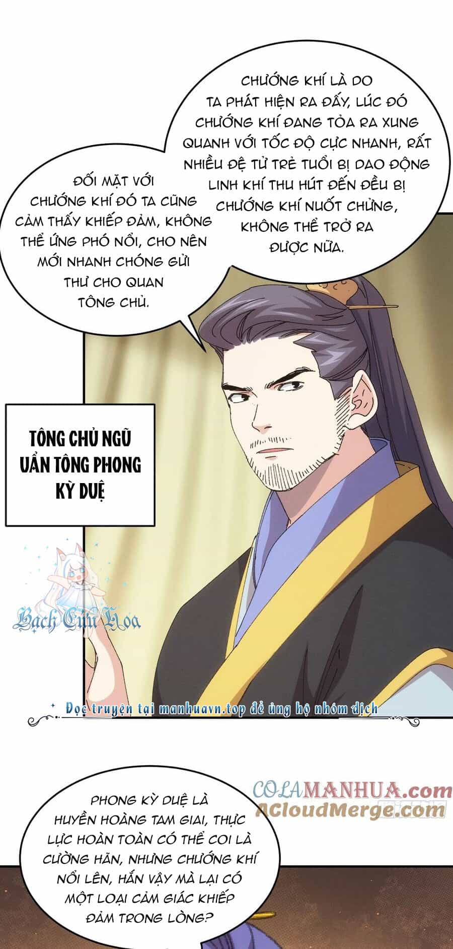 Ta Chính Là Không Theo Sáo Lộ Ra Bài - Chương 219 - ảnh 3