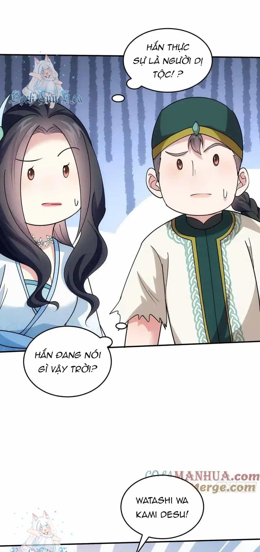 Ta Chính Là Không Theo Sáo Lộ Ra Bài - Chương 224 - ảnh 25