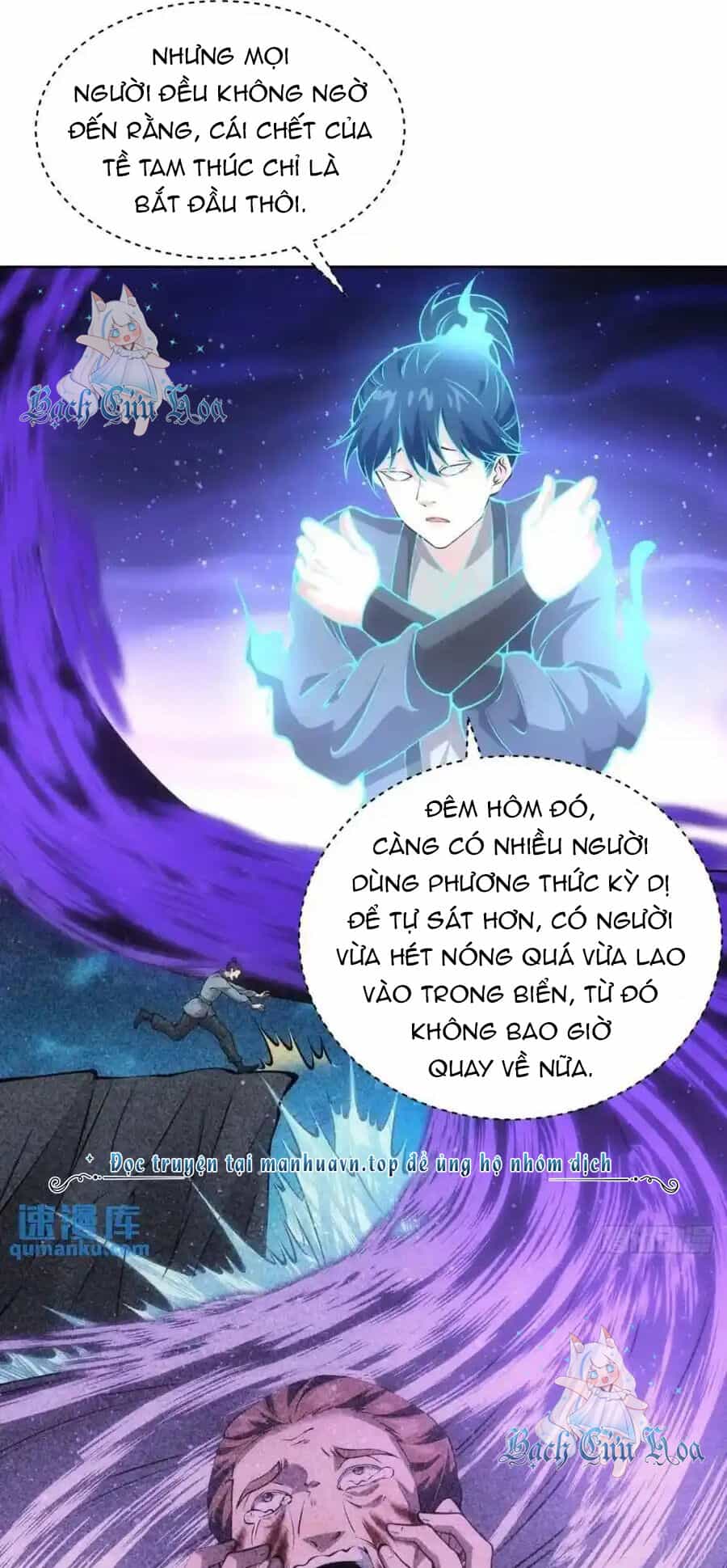 Ta Chính Là Không Theo Sáo Lộ Ra Bài - Chương 230 - ảnh 3