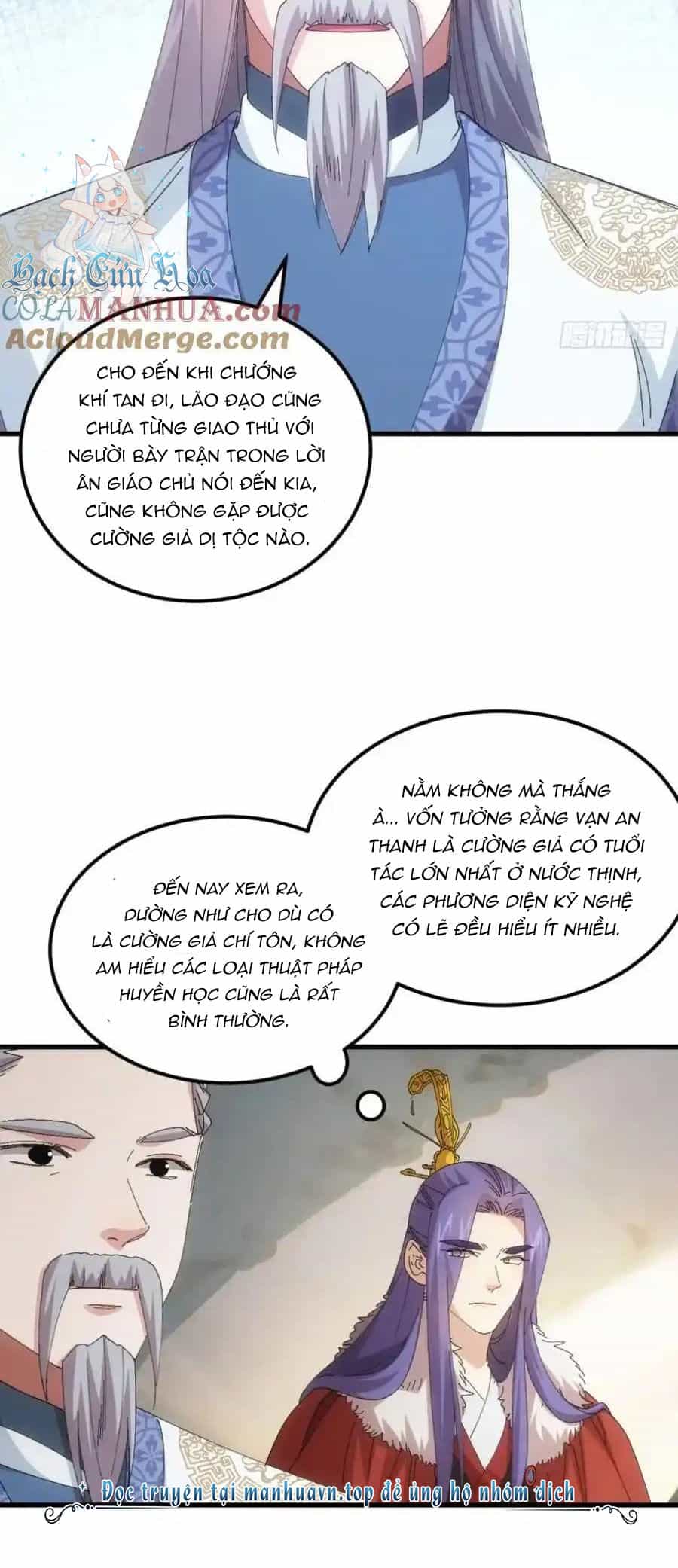 Ta Chính Là Không Theo Sáo Lộ Ra Bài - Chương 236 - ảnh 12