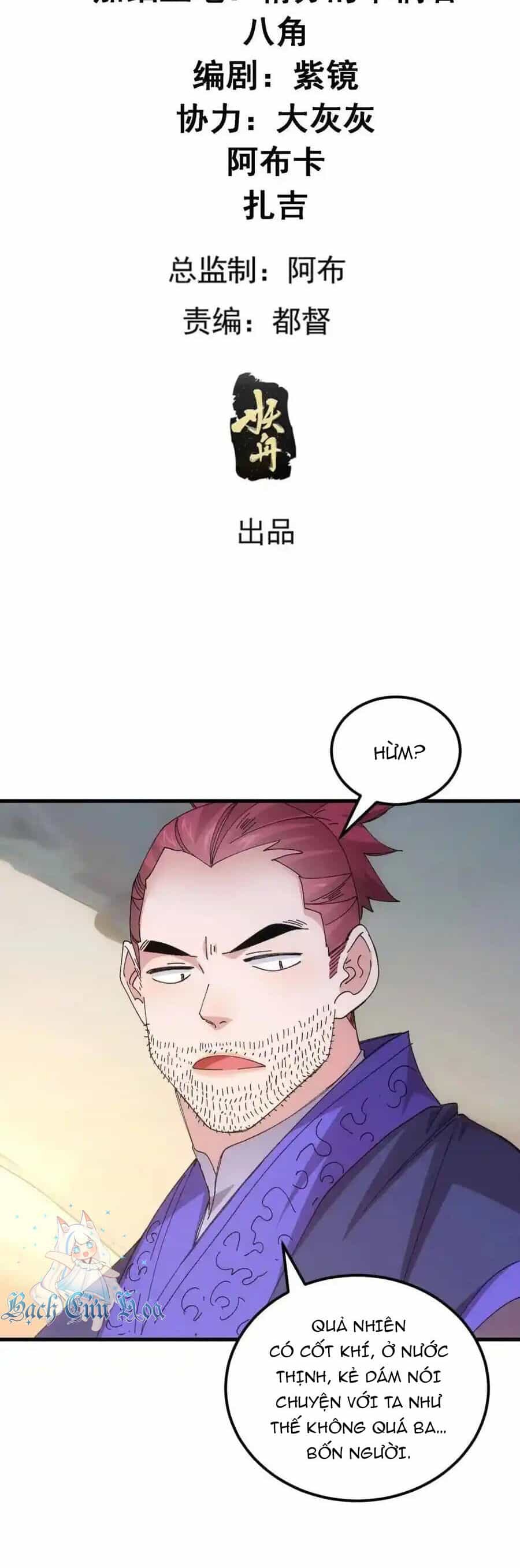Ta Chính Là Không Theo Sáo Lộ Ra Bài - Chương 242 - ảnh 2
