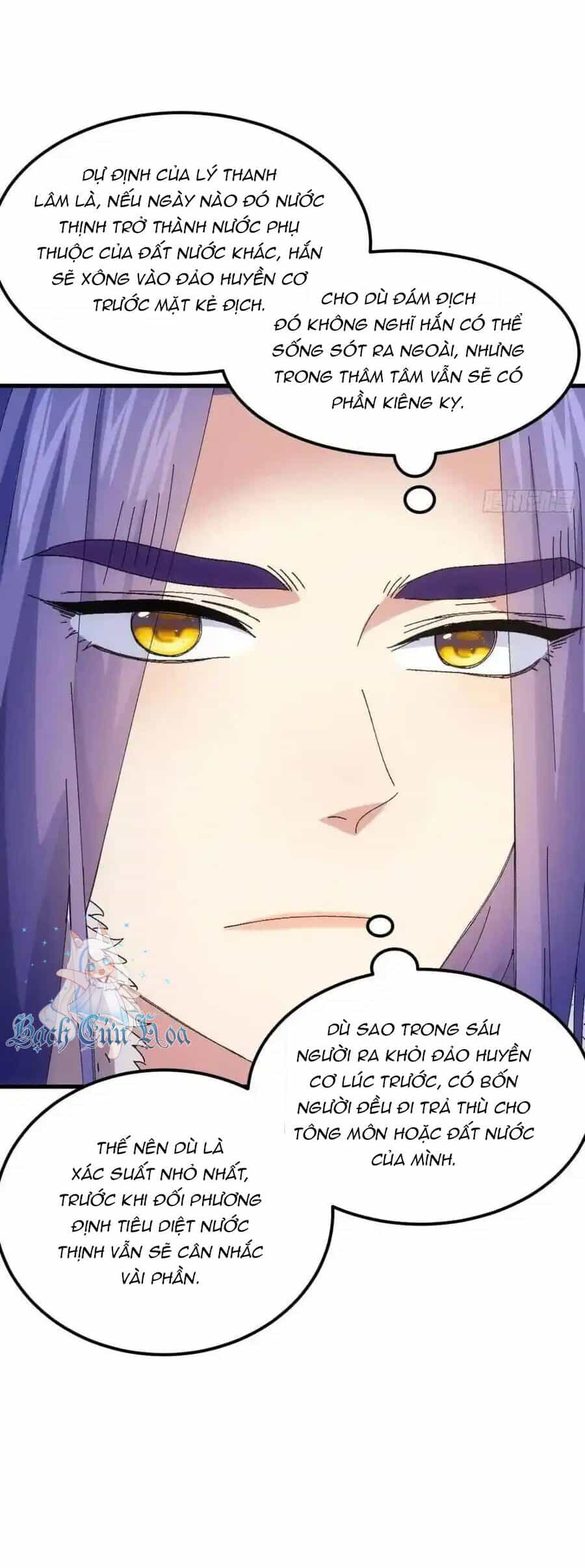 Ta Chính Là Không Theo Sáo Lộ Ra Bài - Chương 242 - ảnh 26