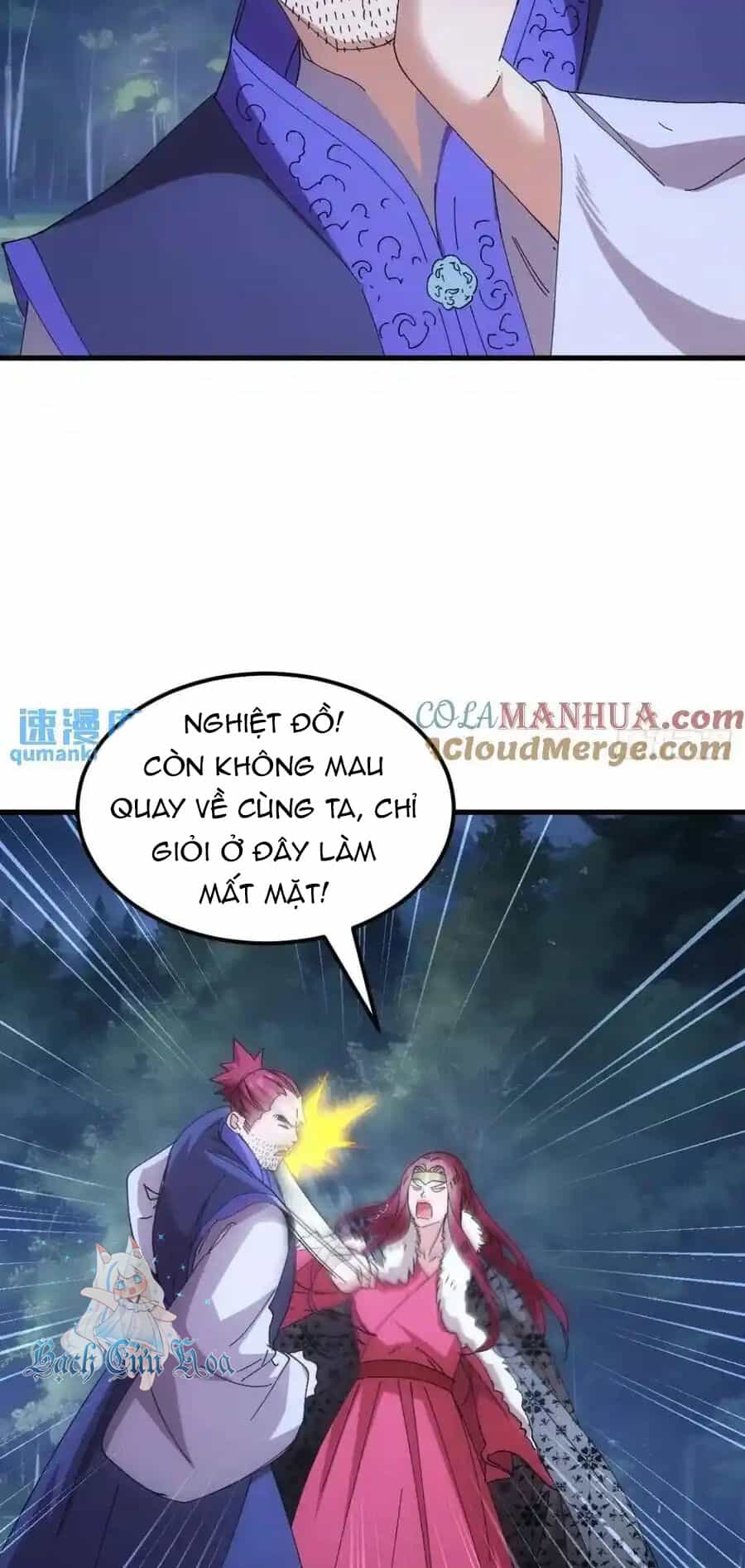 Ta Chính Là Không Theo Sáo Lộ Ra Bài - Chương 243 - ảnh 10