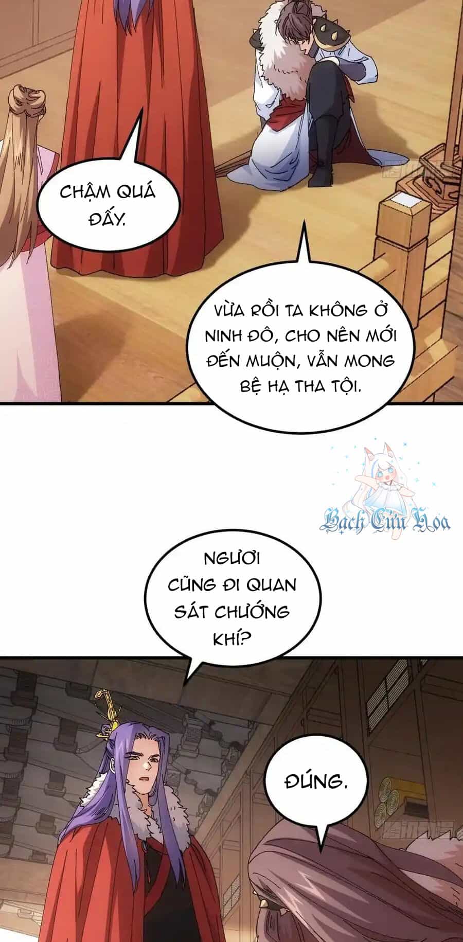 Ta Chính Là Không Theo Sáo Lộ Ra Bài - Chương 244 - ảnh 5