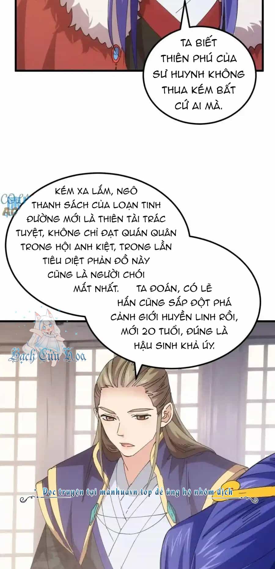 Ta Chính Là Không Theo Sáo Lộ Ra Bài - Chương 245 - ảnh 19