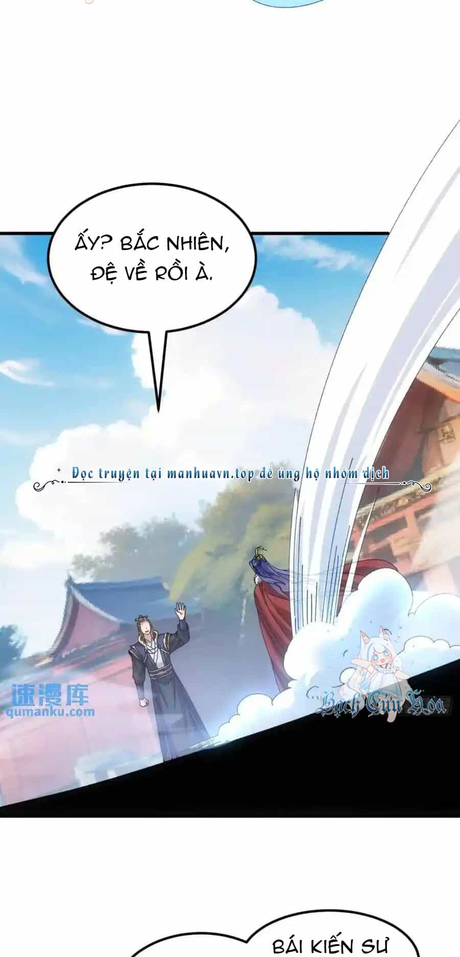 Ta Chính Là Không Theo Sáo Lộ Ra Bài - Chương 245 - ảnh 4