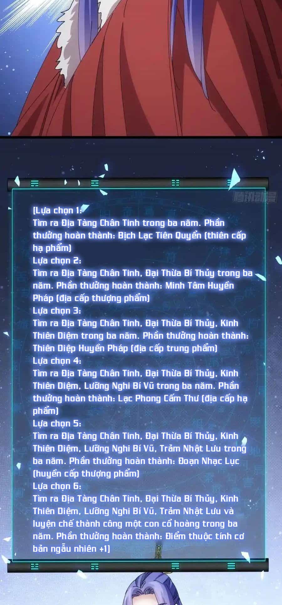 Ta Chính Là Không Theo Sáo Lộ Ra Bài - Chương 250 - ảnh 16