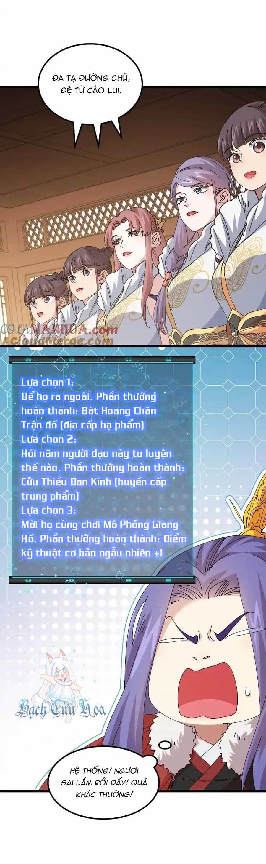 Ta Chính Là Không Theo Sáo Lộ Ra Bài - Chương 252 - ảnh 26