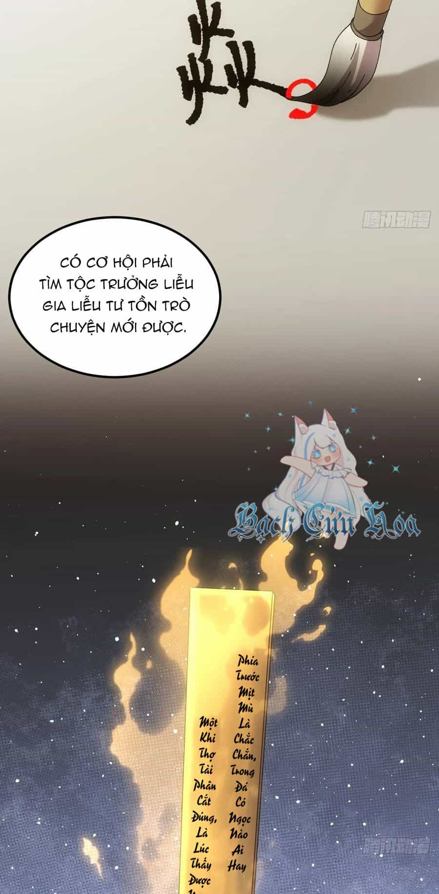 Ta Chính Là Không Theo Sáo Lộ Ra Bài - Chương 253 - ảnh 22