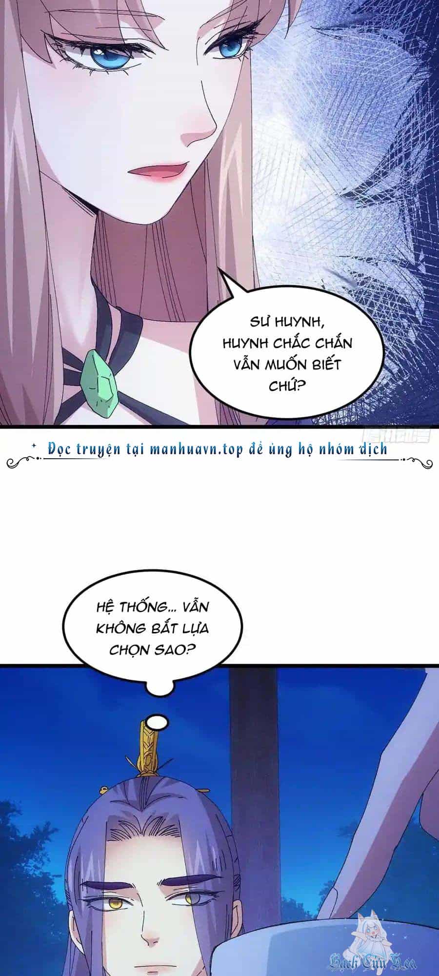 Ta Chính Là Không Theo Sáo Lộ Ra Bài - Chương 256 - ảnh 15