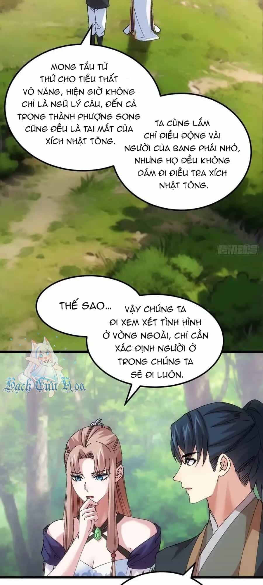 Ta Chính Là Không Theo Sáo Lộ Ra Bài - Chương 266 - ảnh 5