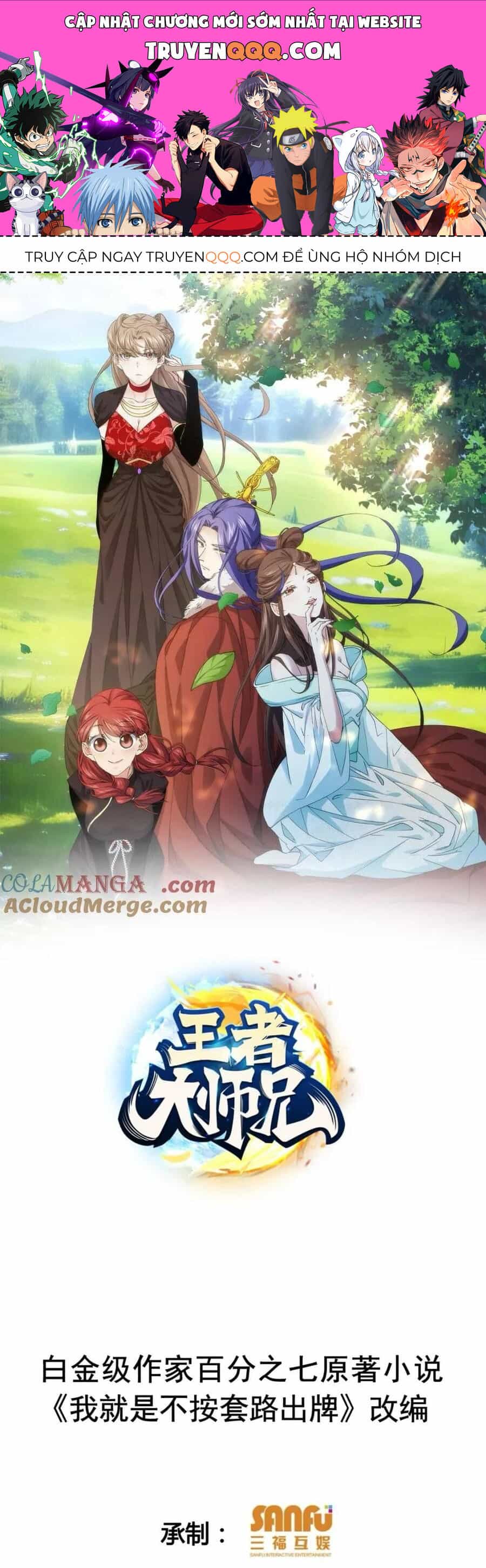 Ta Chính Là Không Theo Sáo Lộ Ra Bài - Chương 274 - ảnh 1
