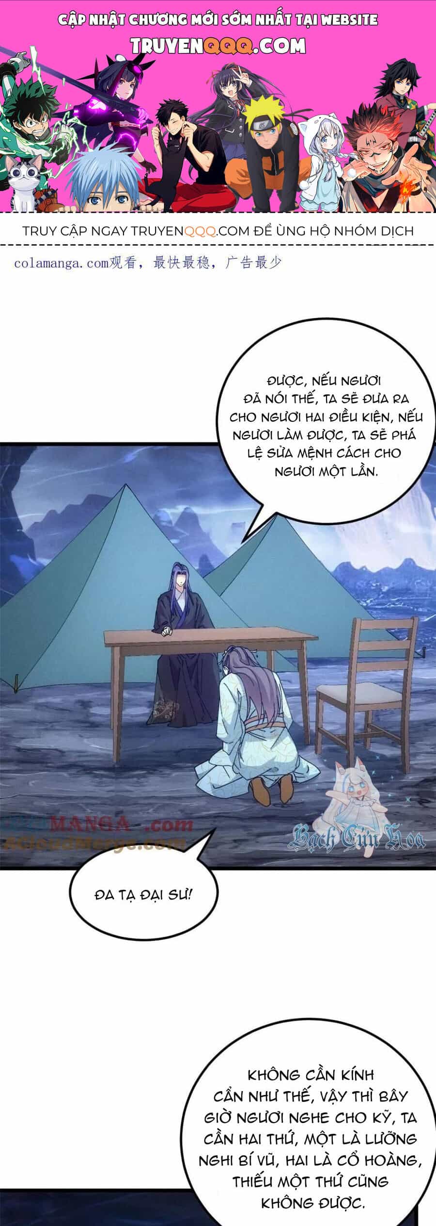Ta Chính Là Không Theo Sáo Lộ Ra Bài - Chương 277 - ảnh 1