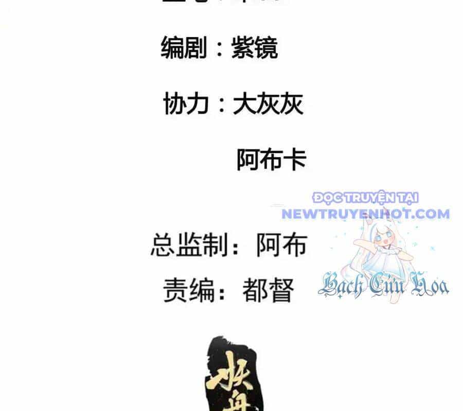 Ta Chính Là Không Theo Sáo Lộ Ra Bài - Chương 293 - ảnh 6