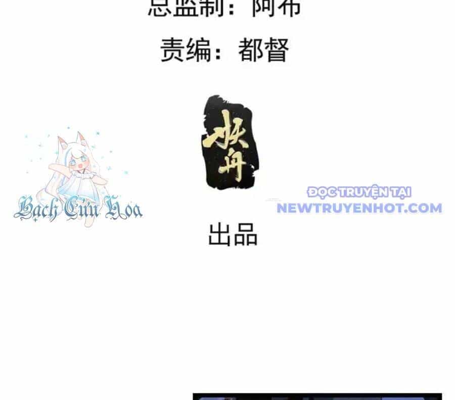 Ta Chính Là Không Theo Sáo Lộ Ra Bài - Chương 296 - ảnh 7