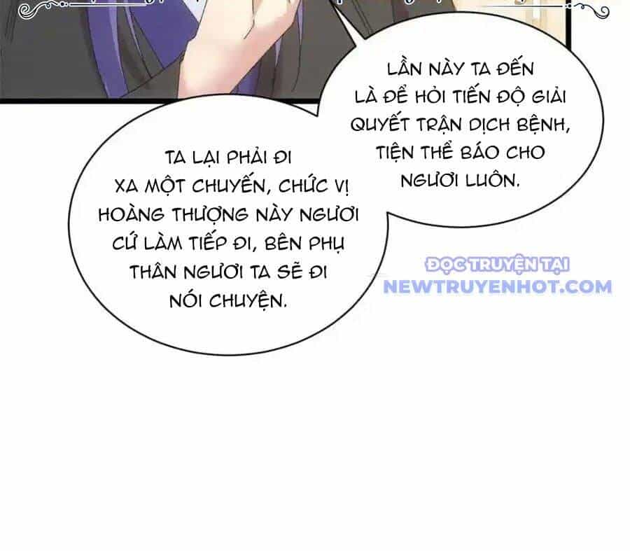 Ta Chính Là Không Theo Sáo Lộ Ra Bài - Chương 299 - ảnh 17