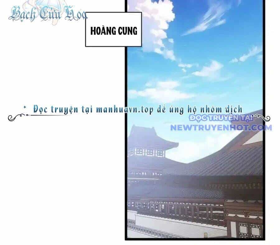 Ta Chính Là Không Theo Sáo Lộ Ra Bài - Chương 299 - ảnh 8