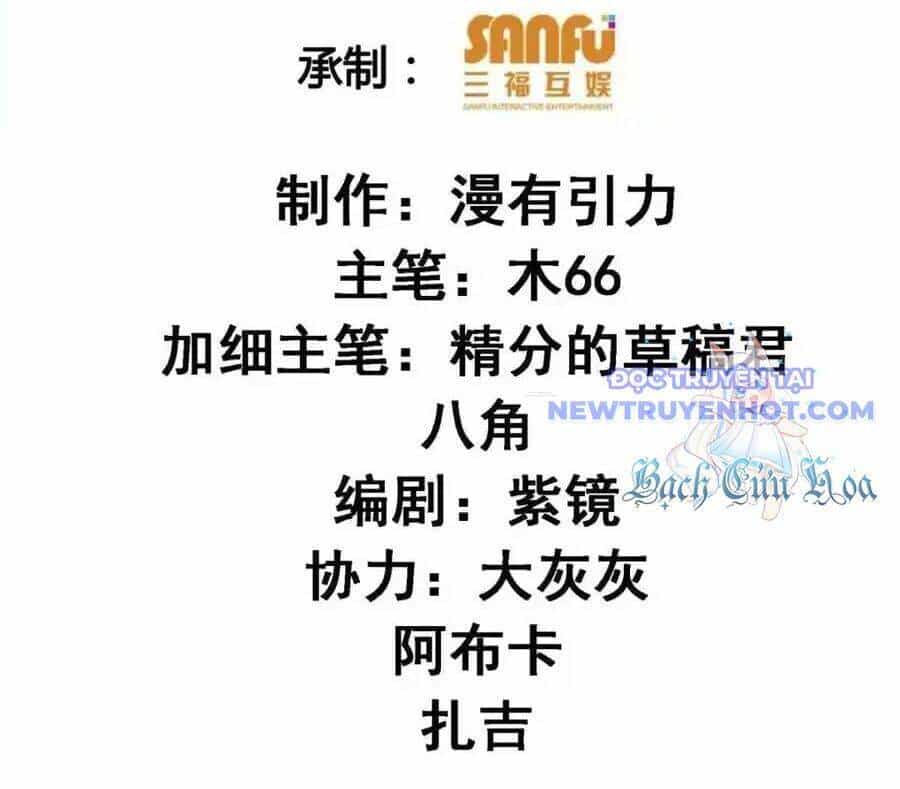 Ta Chính Là Không Theo Sáo Lộ Ra Bài - Chương 305 - ảnh 5